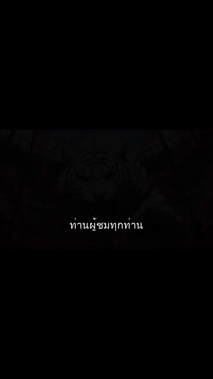 องค์หญิงตัวร้ายสายเปย์ ที่8ตอน