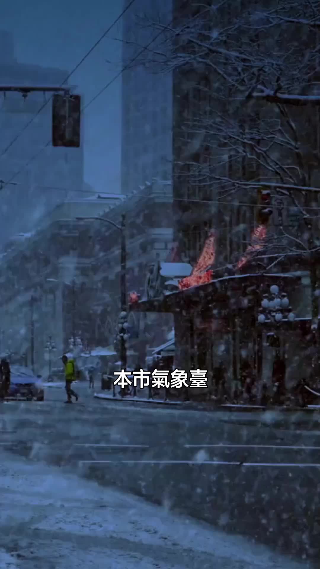 上岸第一劍，先斬負心人 第1集