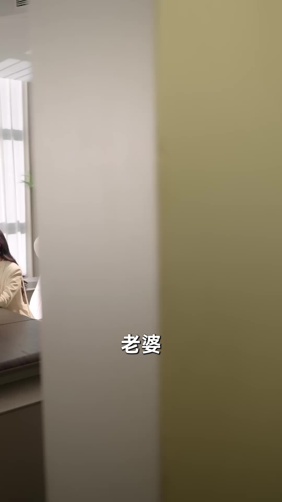 旧梦不值,新景方长 第9集