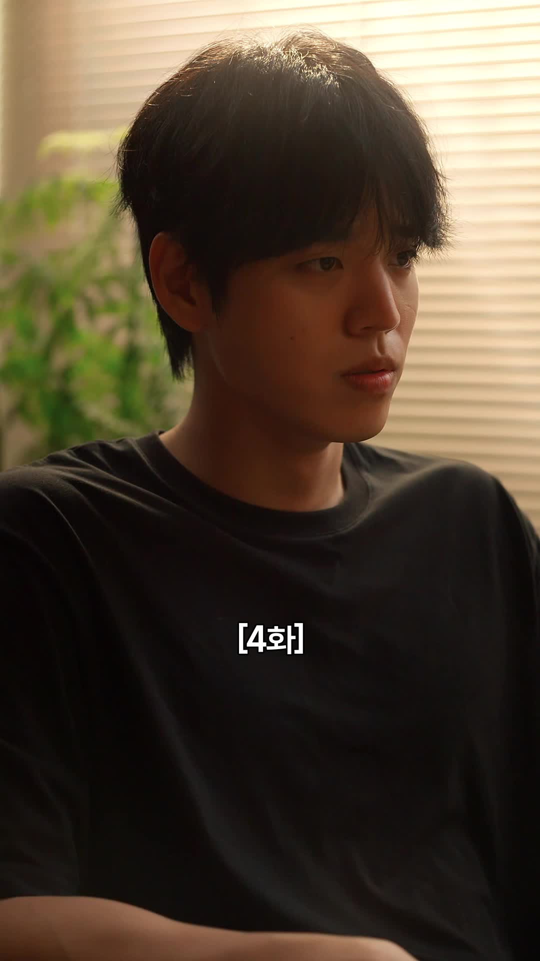 깨진 결혼 제4회