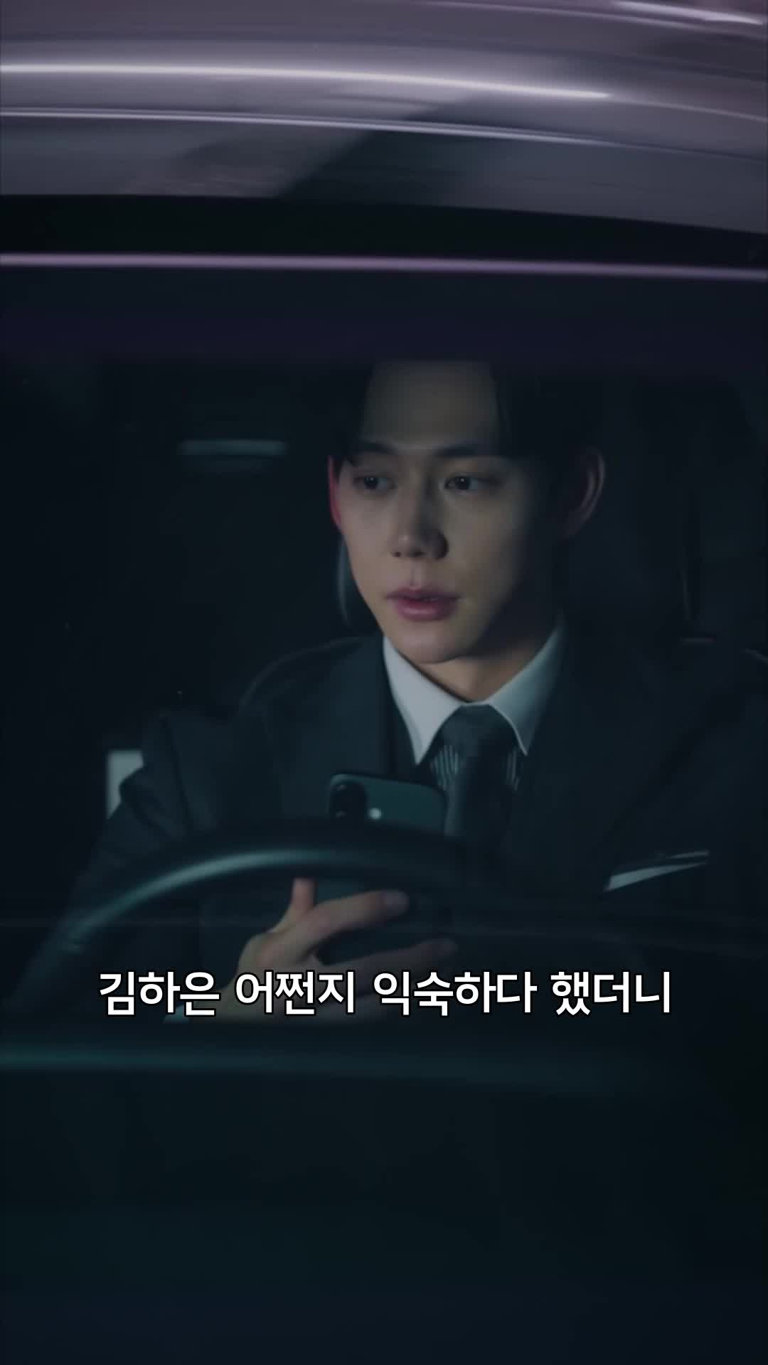 그대라서, 좋아 제10회