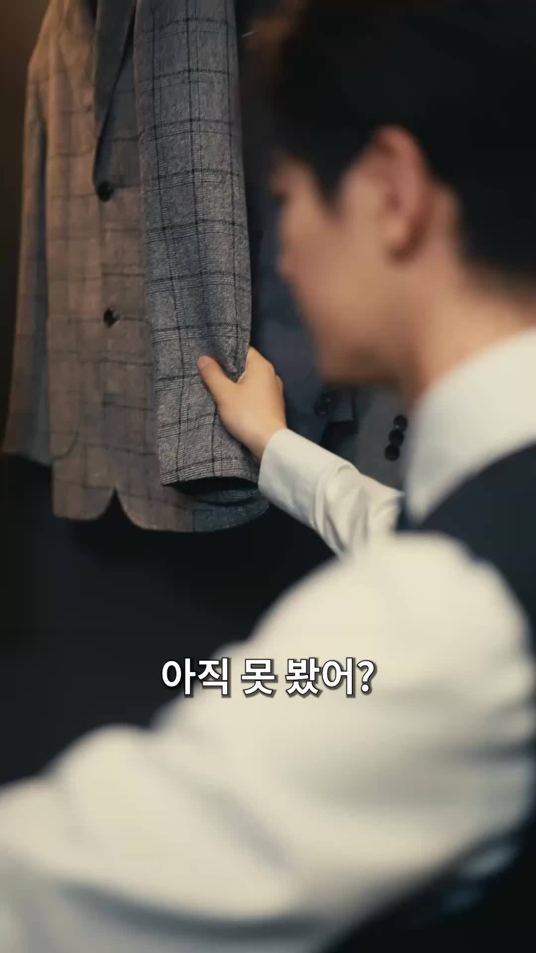 감춰진 별빛 제4회