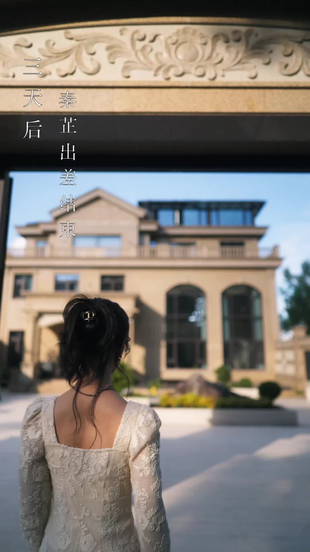 二嫁 第8集
