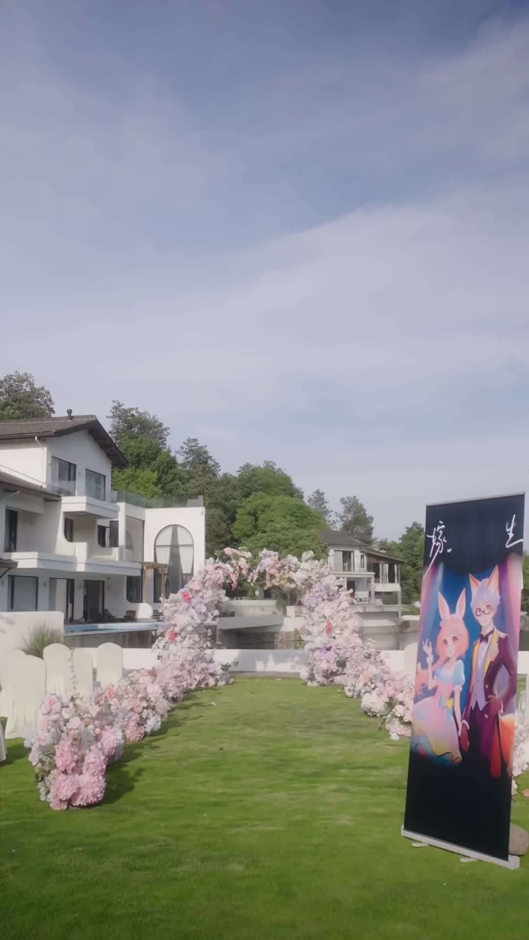 Menikahi Dosenku - Episode 84 - Episode 84