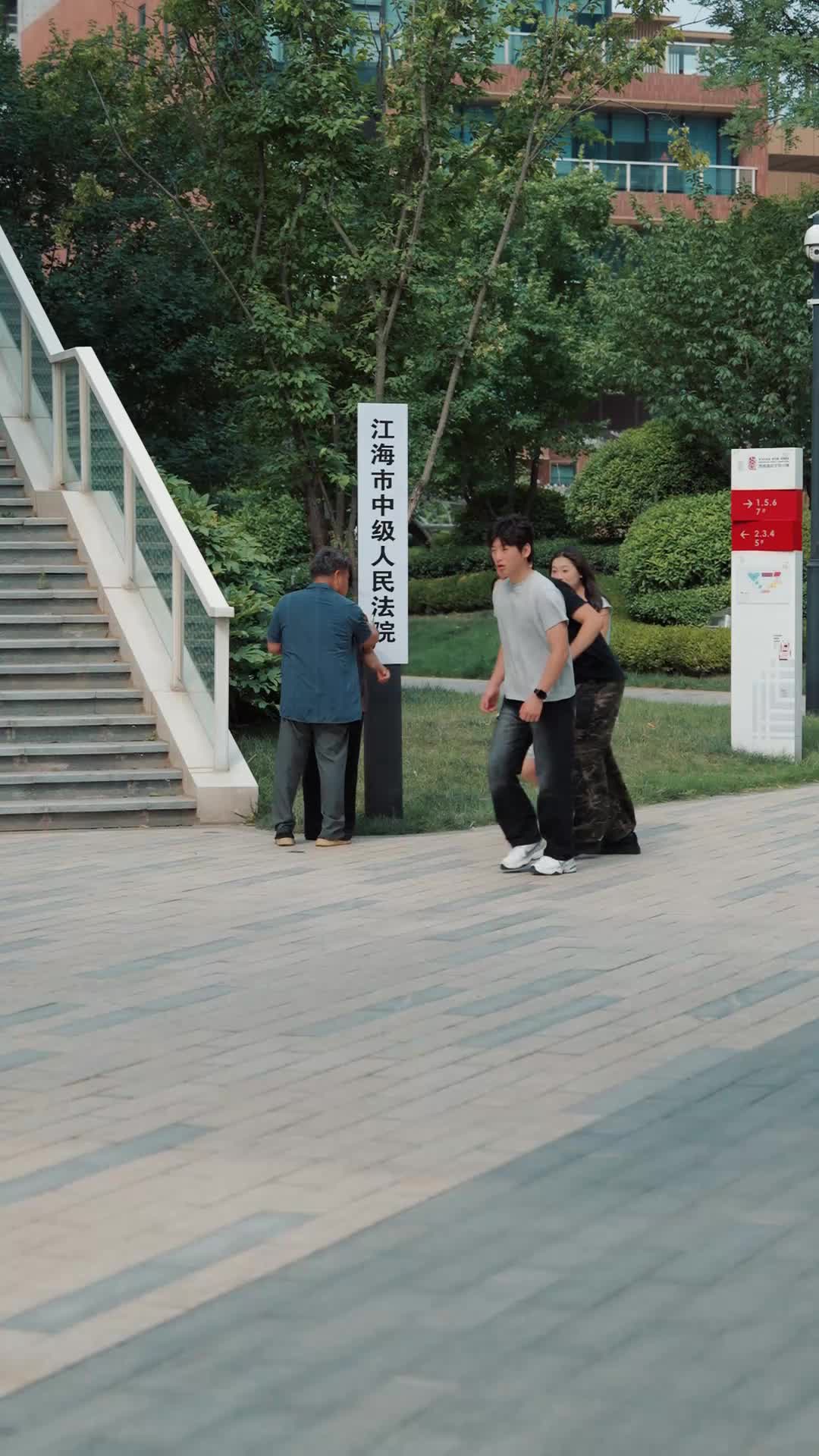 奶茶风波 第10集