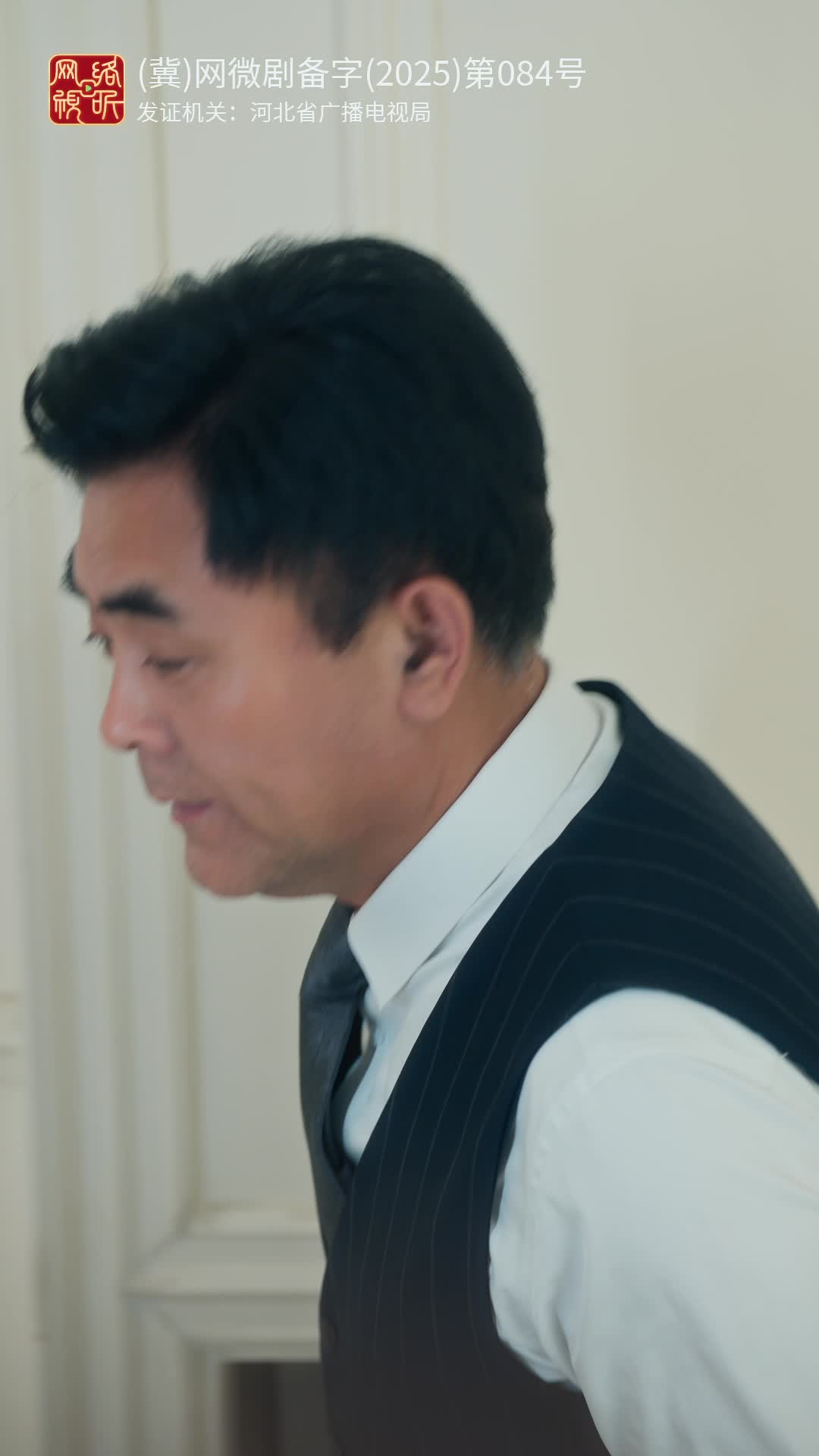 雾标 第6集