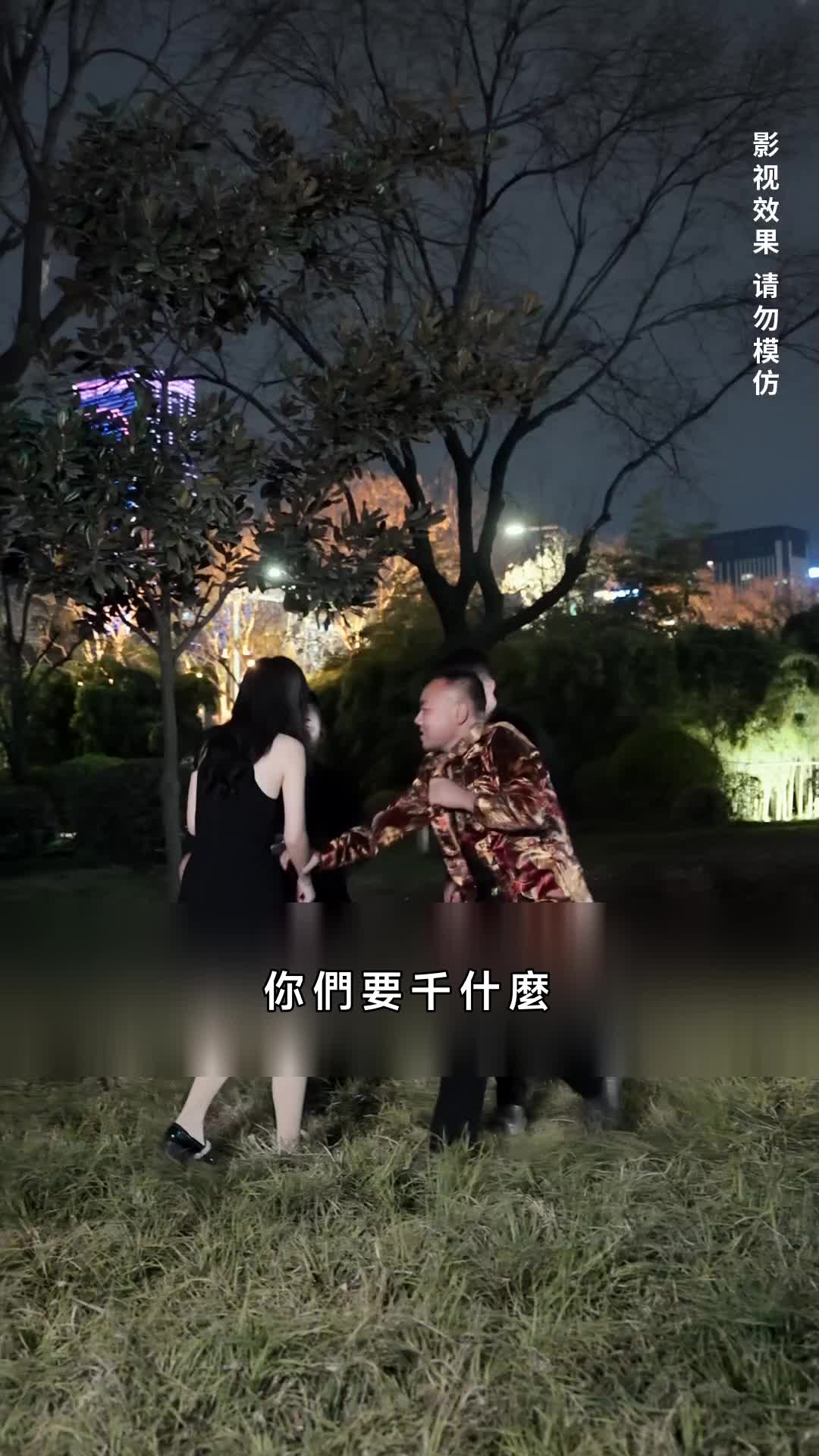 打工皇帝 第11集