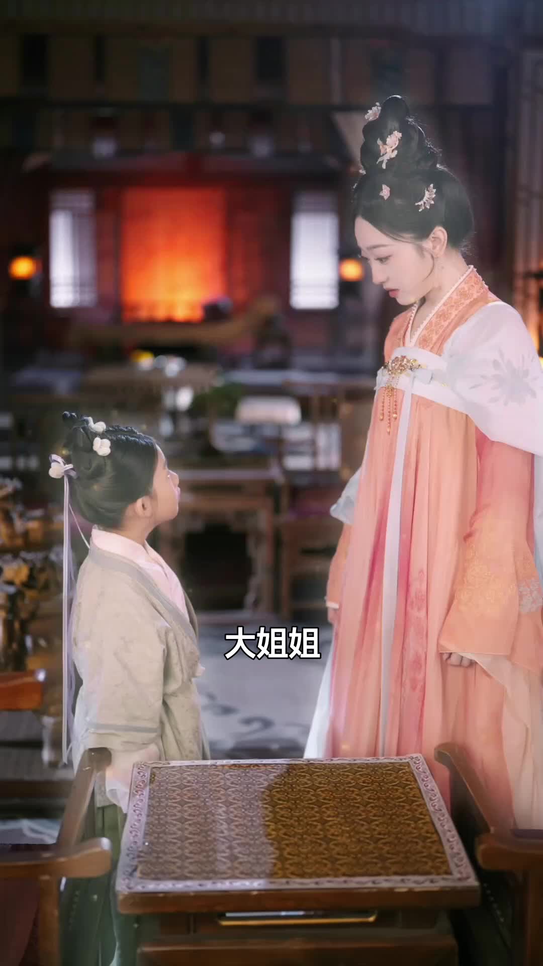問靈 第11集