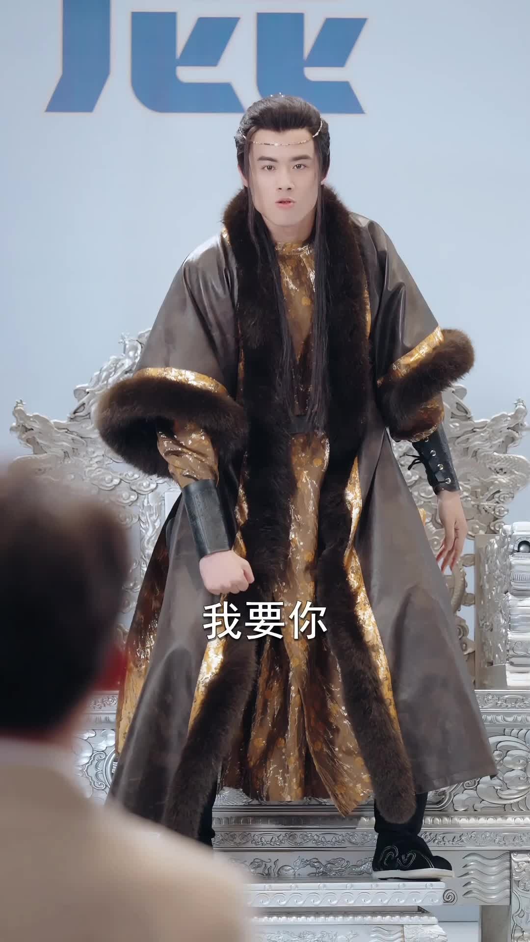 双龙 第6集