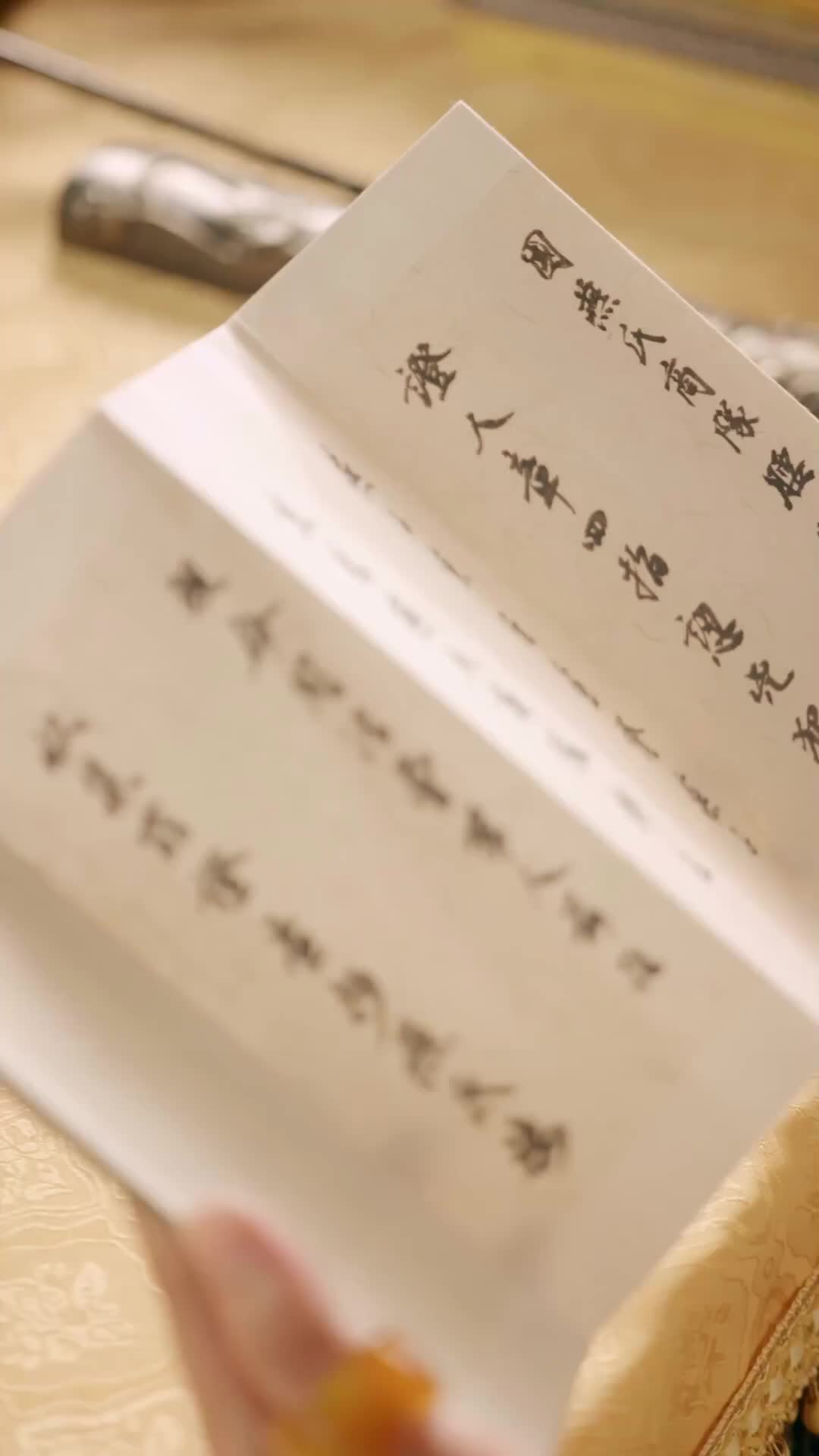 重生後，她寵冠後宮 第4集