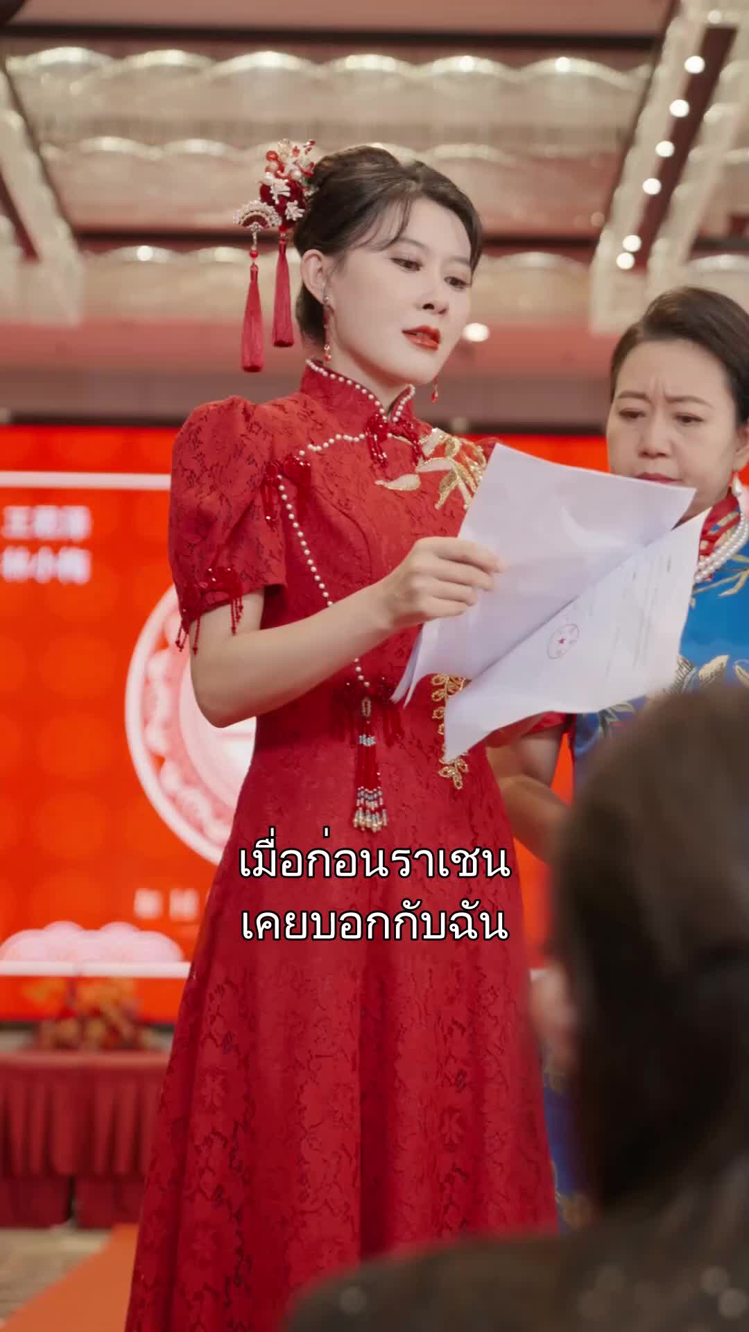 ลูกสาวฉันไม่ใช่เมียน้อย ที่9ตอน