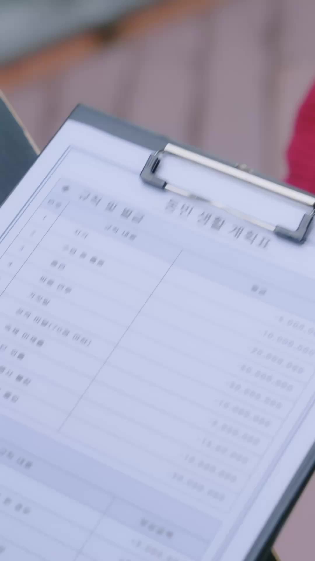 Episode 23