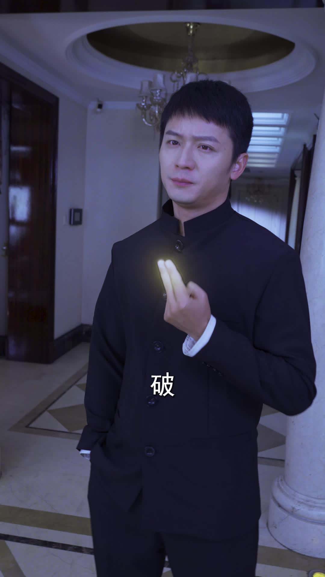 都市无双仙尊 第11集