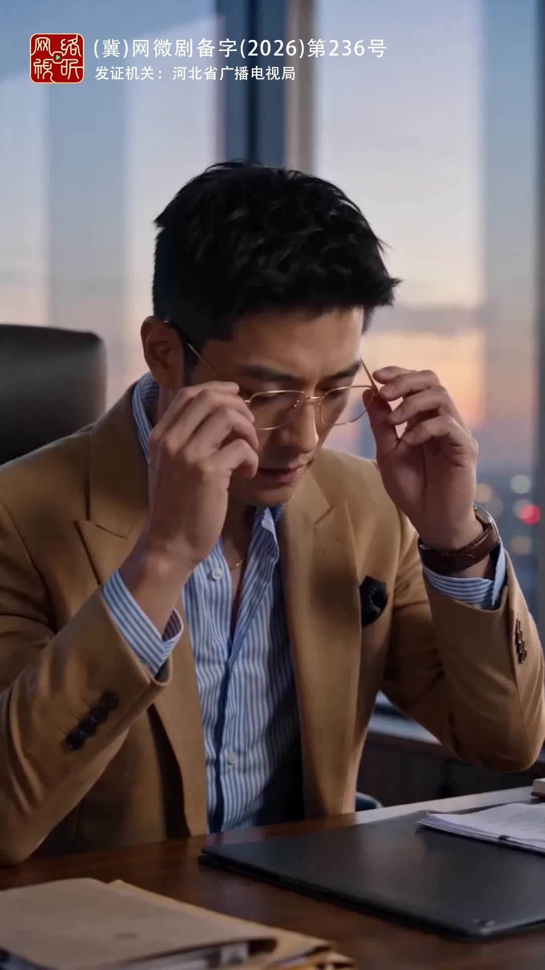 你迟到的爱,我拒收了 第3集