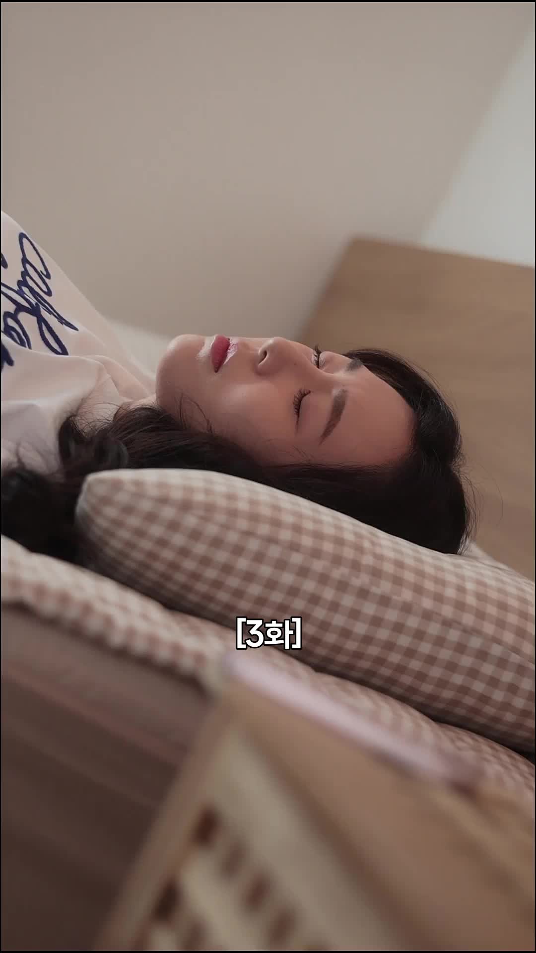 배신의 대가로 사랑할게  제3회