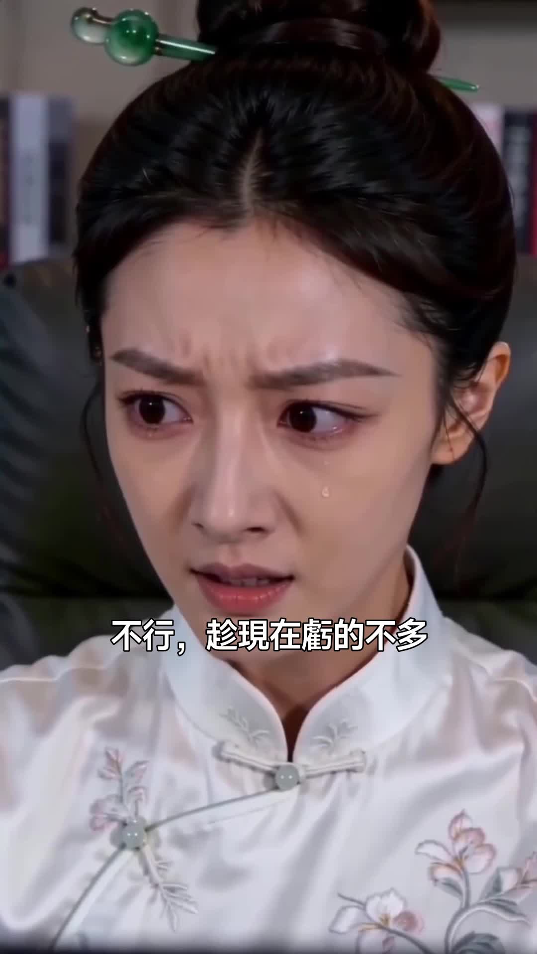 賒刀天師 第5集
