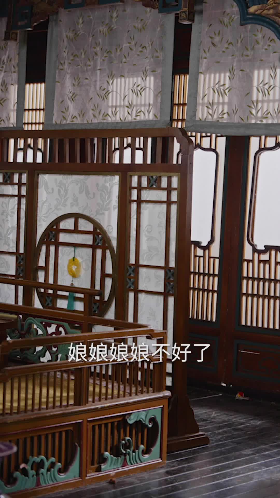 熱血太子 第6集