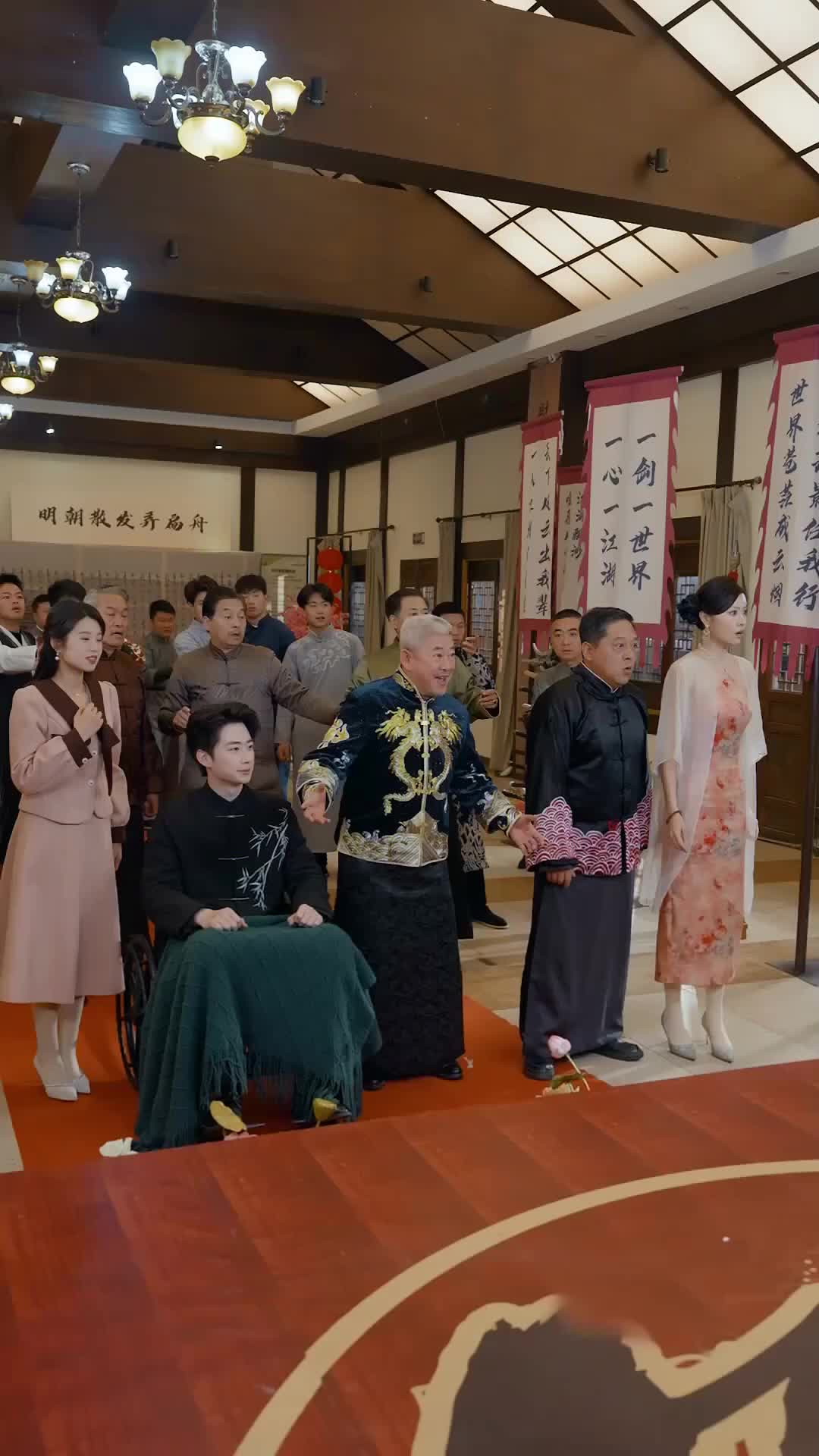 Ep 11