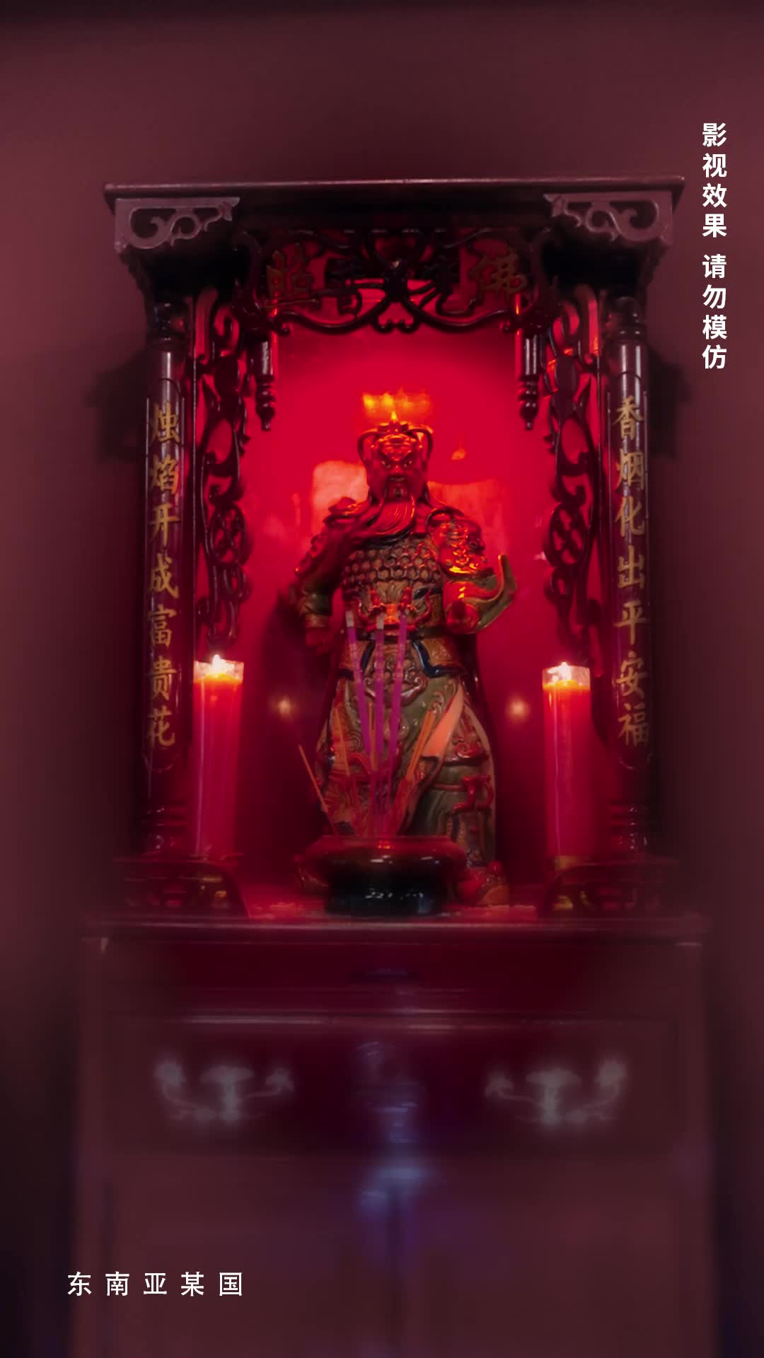 破局之手 第6集