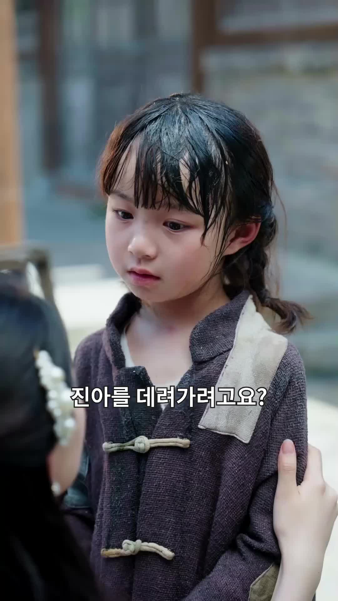장관부에 굴러들어 온 복덩이 제4회