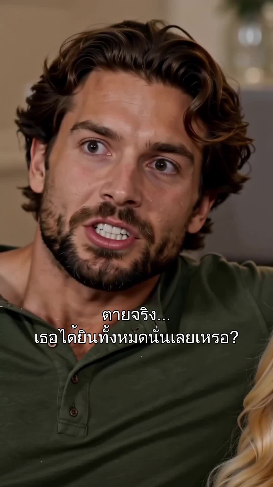 นอกเหนือจากการให้อภัยครั้งที่ 99 ที่10ตอน
