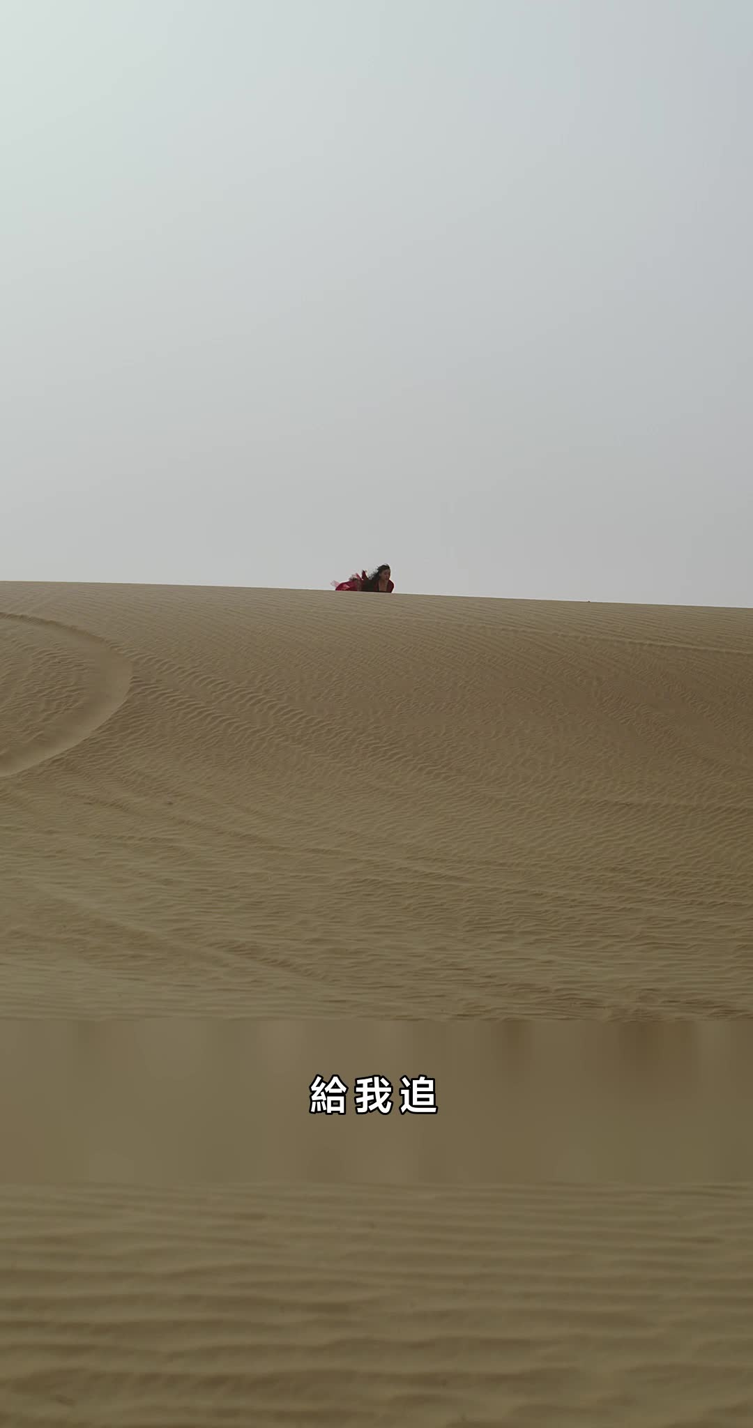 我的女帝陛下  第1集