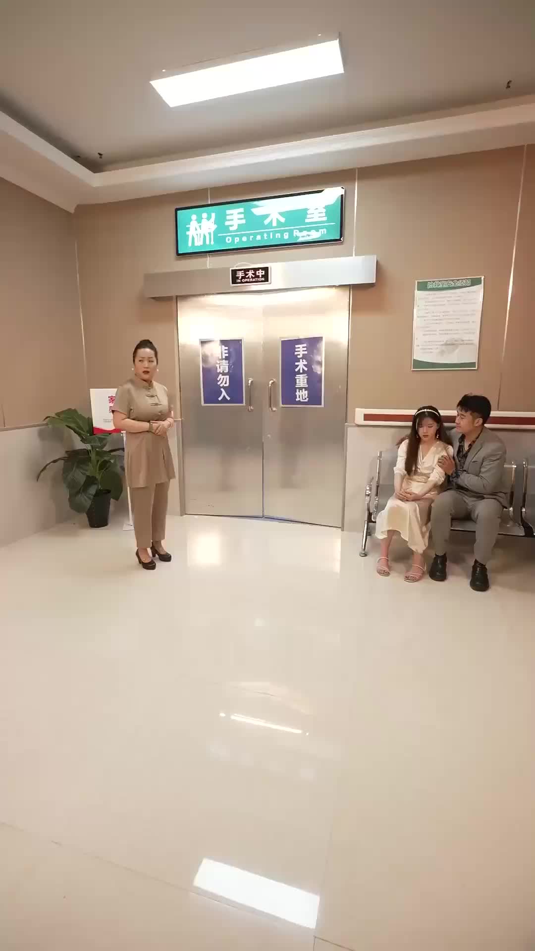 Ep 67