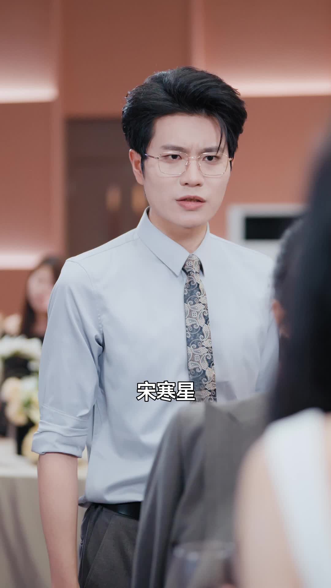 縱如微星亦爲凰 第2集
