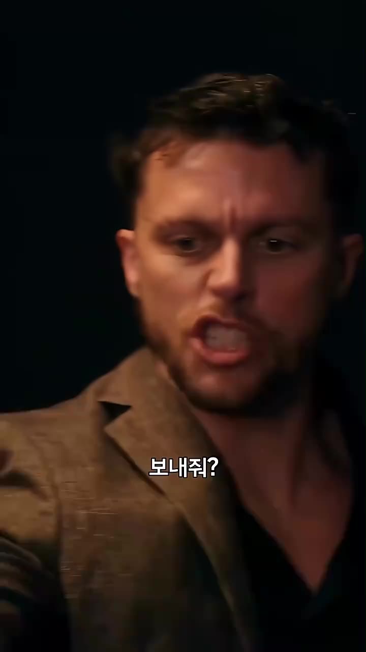 마피아의 여인 제2회