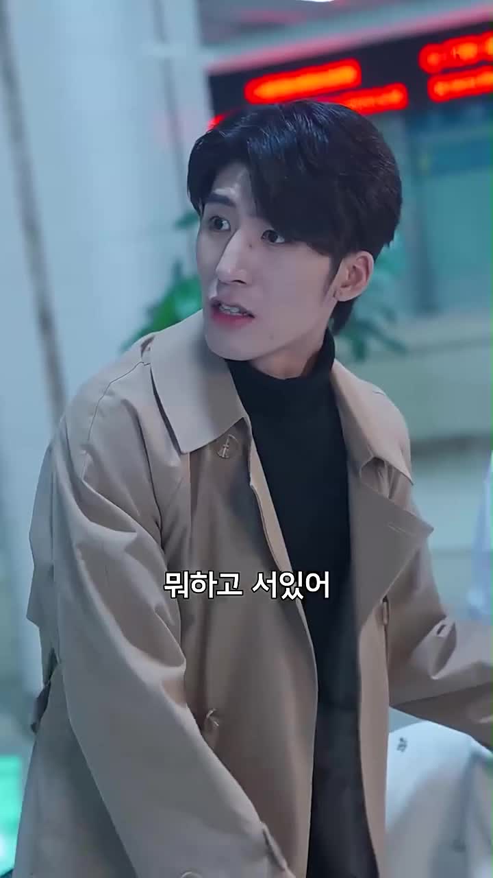 행운이 따르지 않는 그녀 제11회