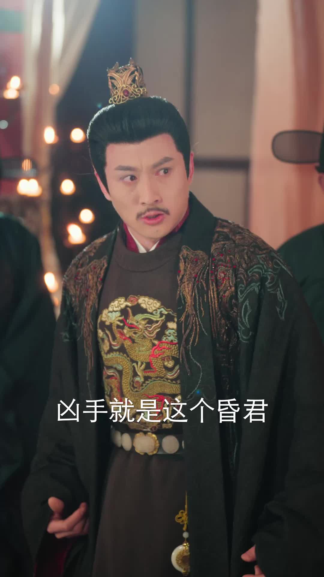 傀儡皇帝，朕要当一代明君 第9集