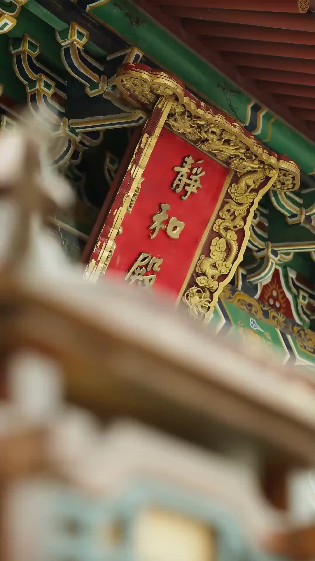 Ep 68