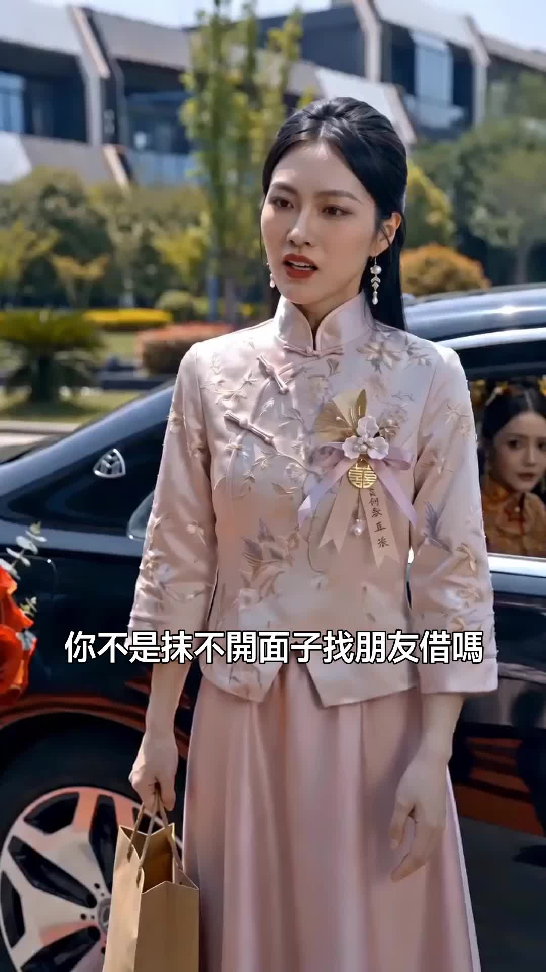 寧拆十座橋，不拆一樁婚 第9集