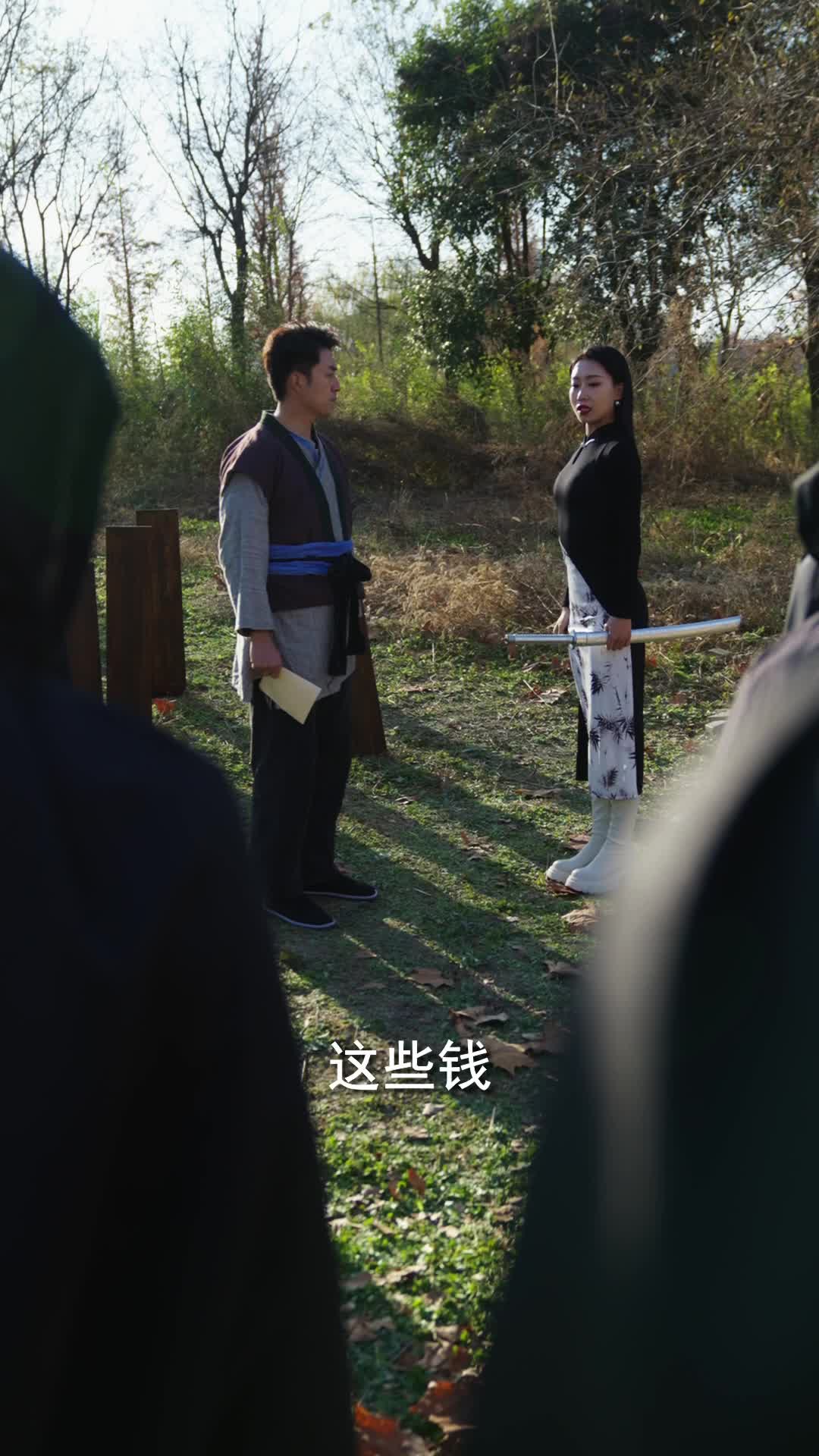 无上龙帝 第4集
