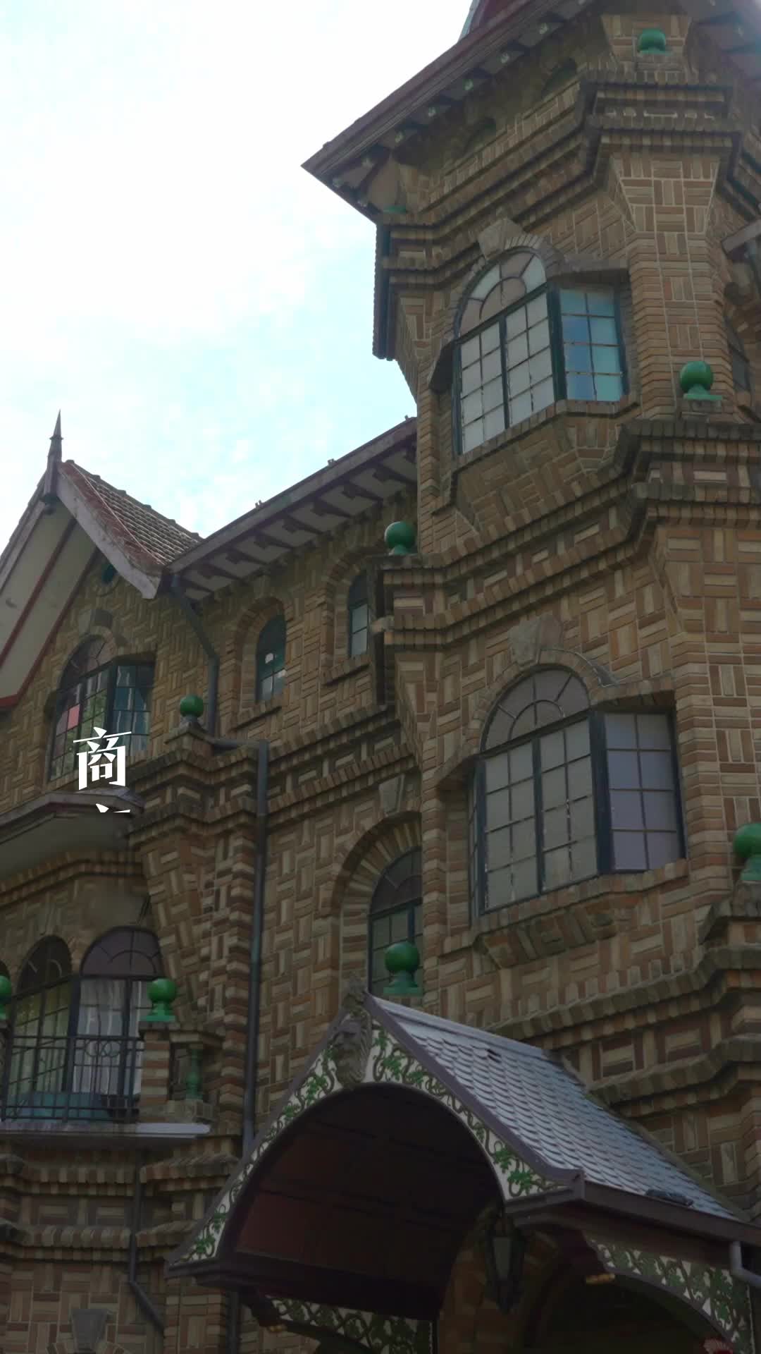 Ep 71