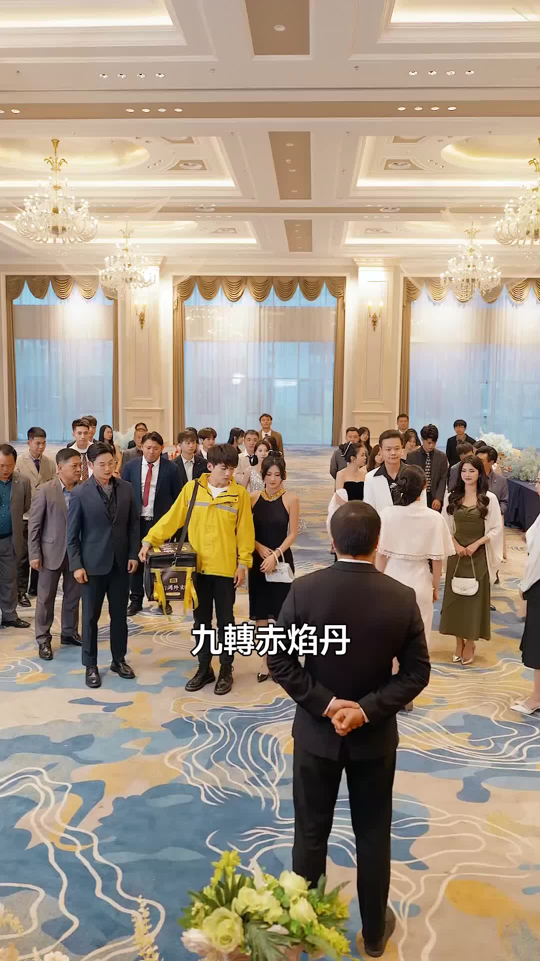 我有一個聚寶盆 第10集