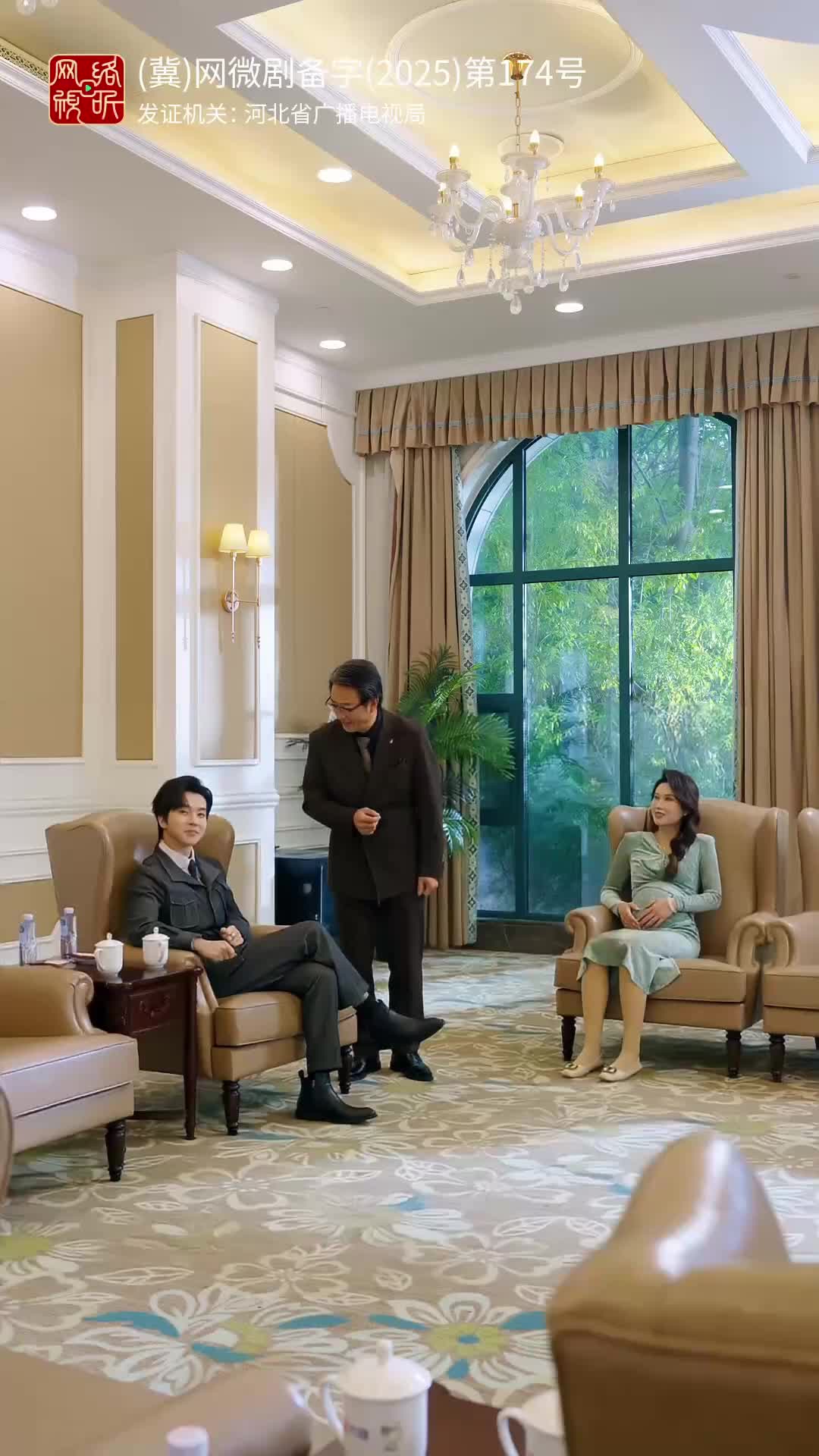 Ep 31