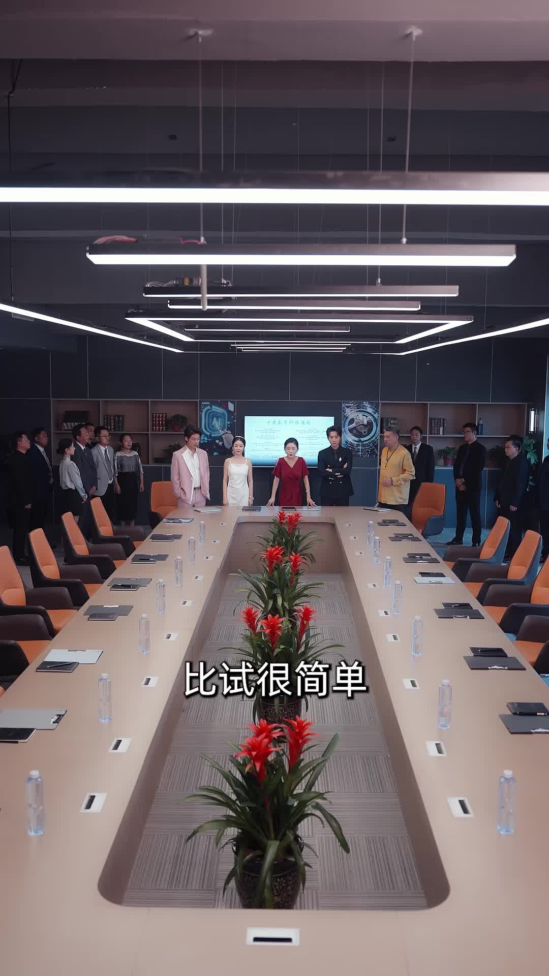 隐若尘烟 第8集