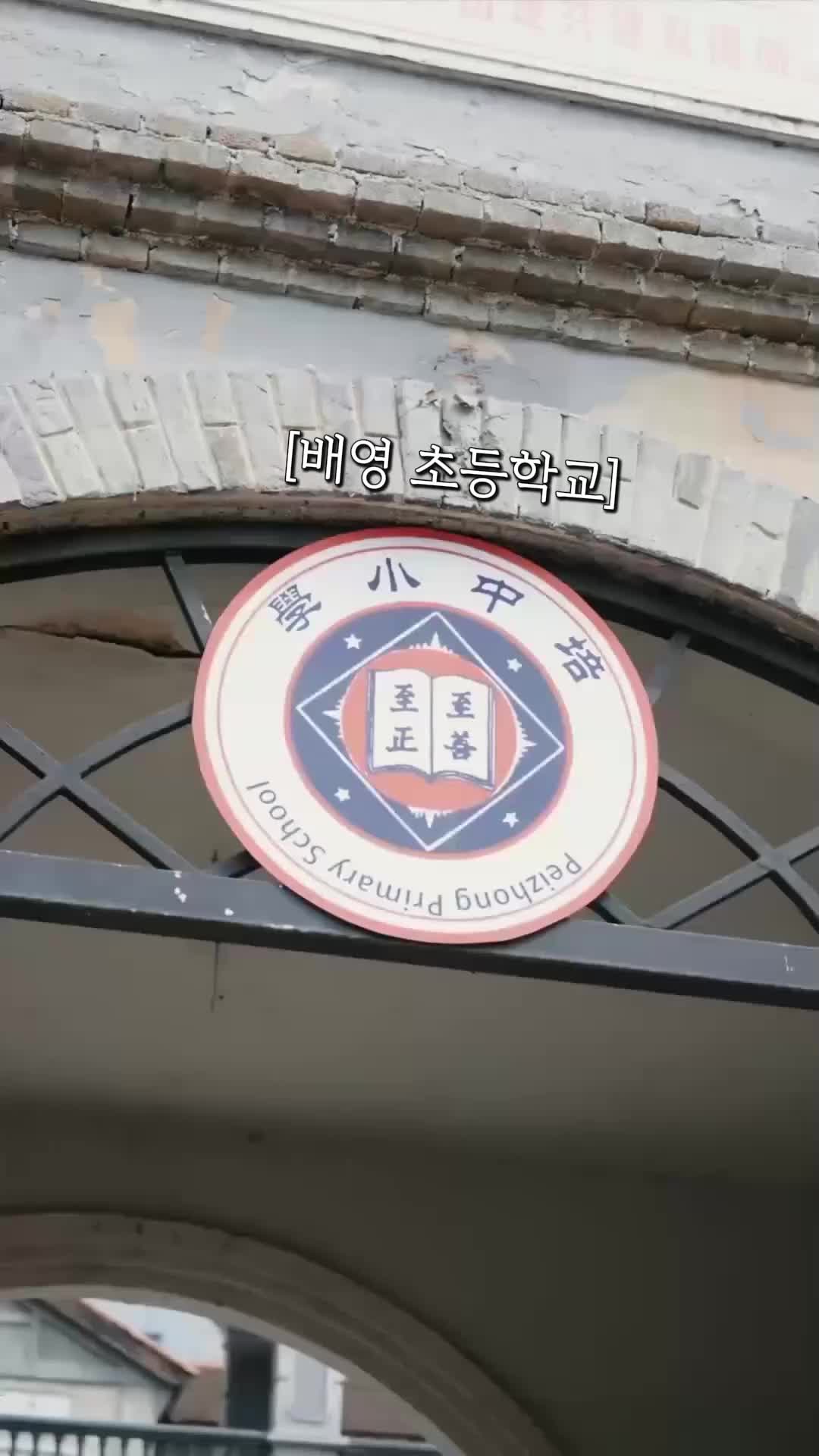 끝내 너뿐이었어 제4회