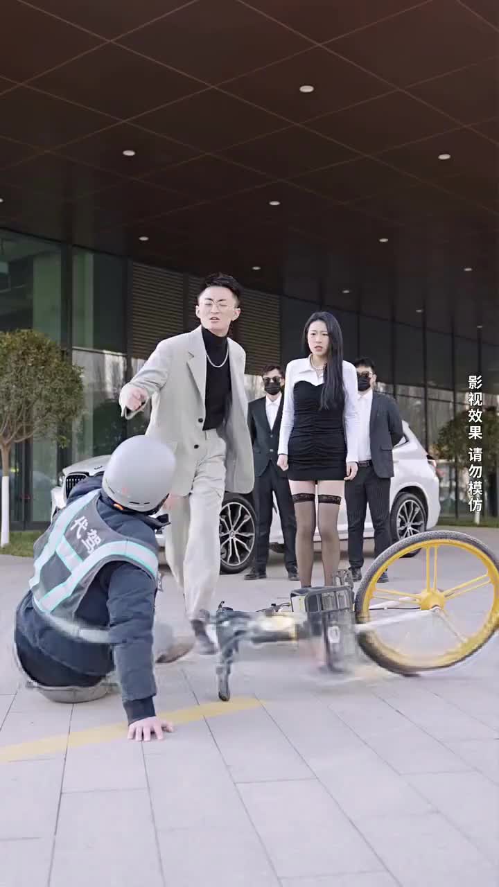 狂飆打工人 第2集