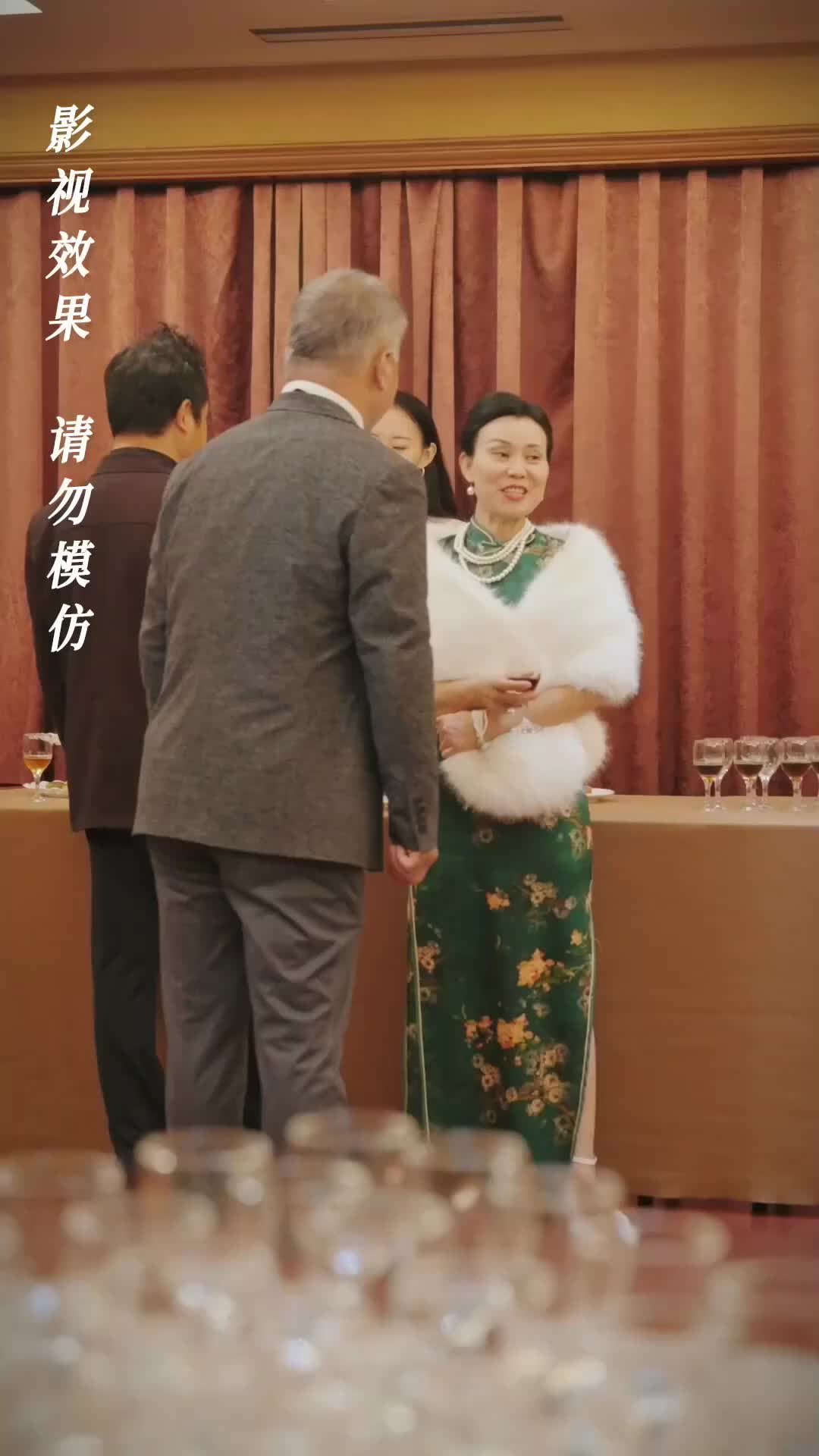 Ep 90