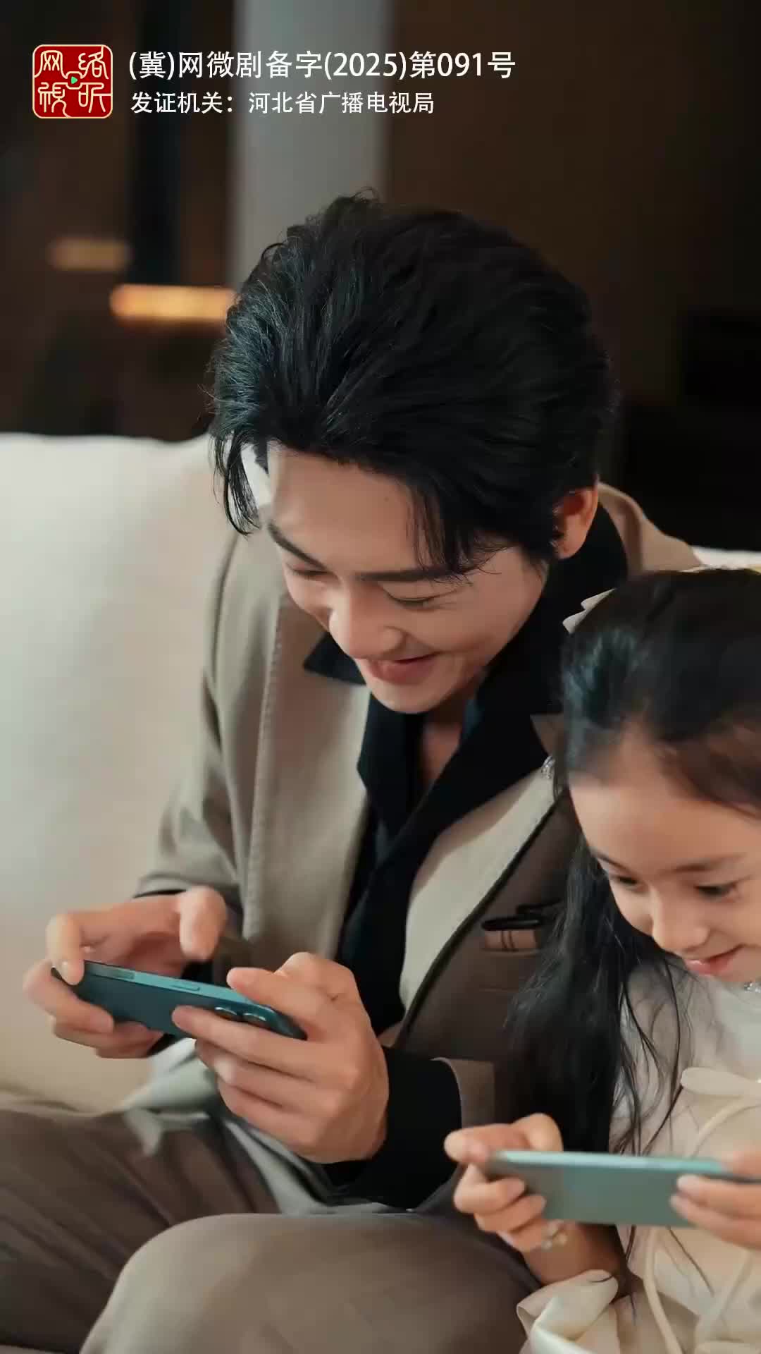 Reborn to Be a Loving Father Episode 4