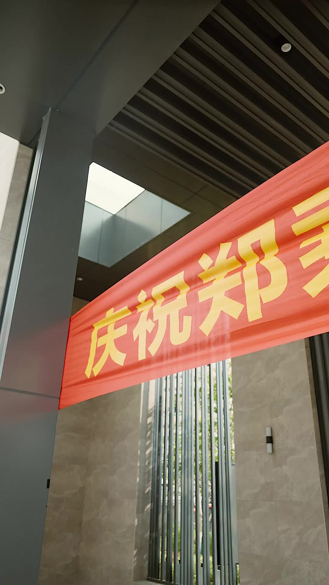 重开大计划 第7集