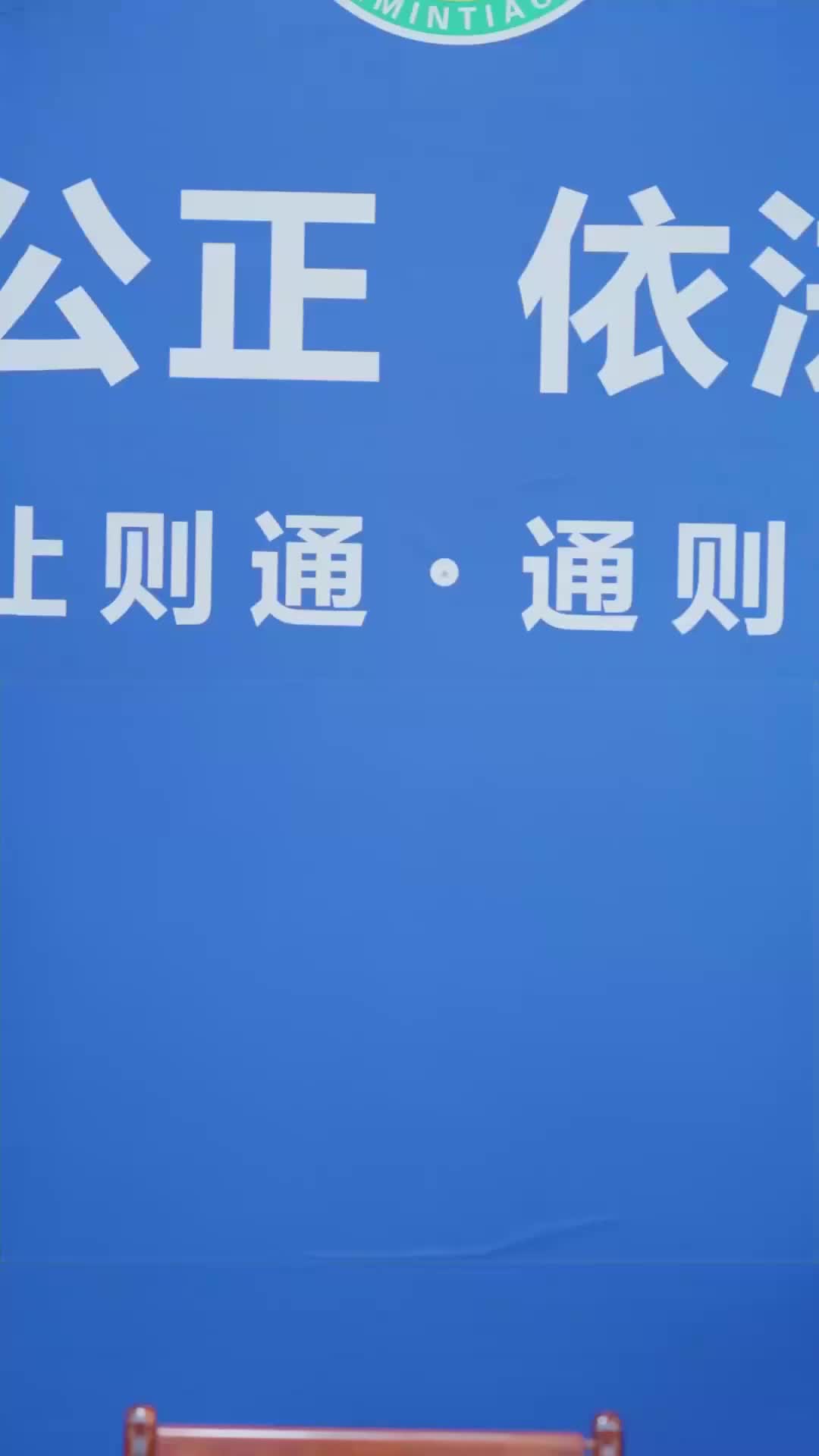 Ep 18