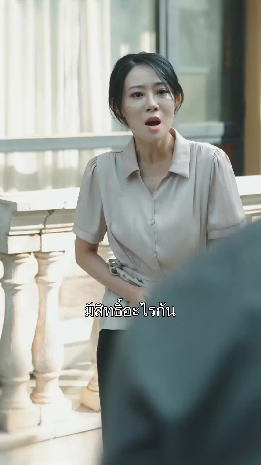 รักสายฟ้า แม่บ้านกับบอสใหญ่ ที่6ตอน