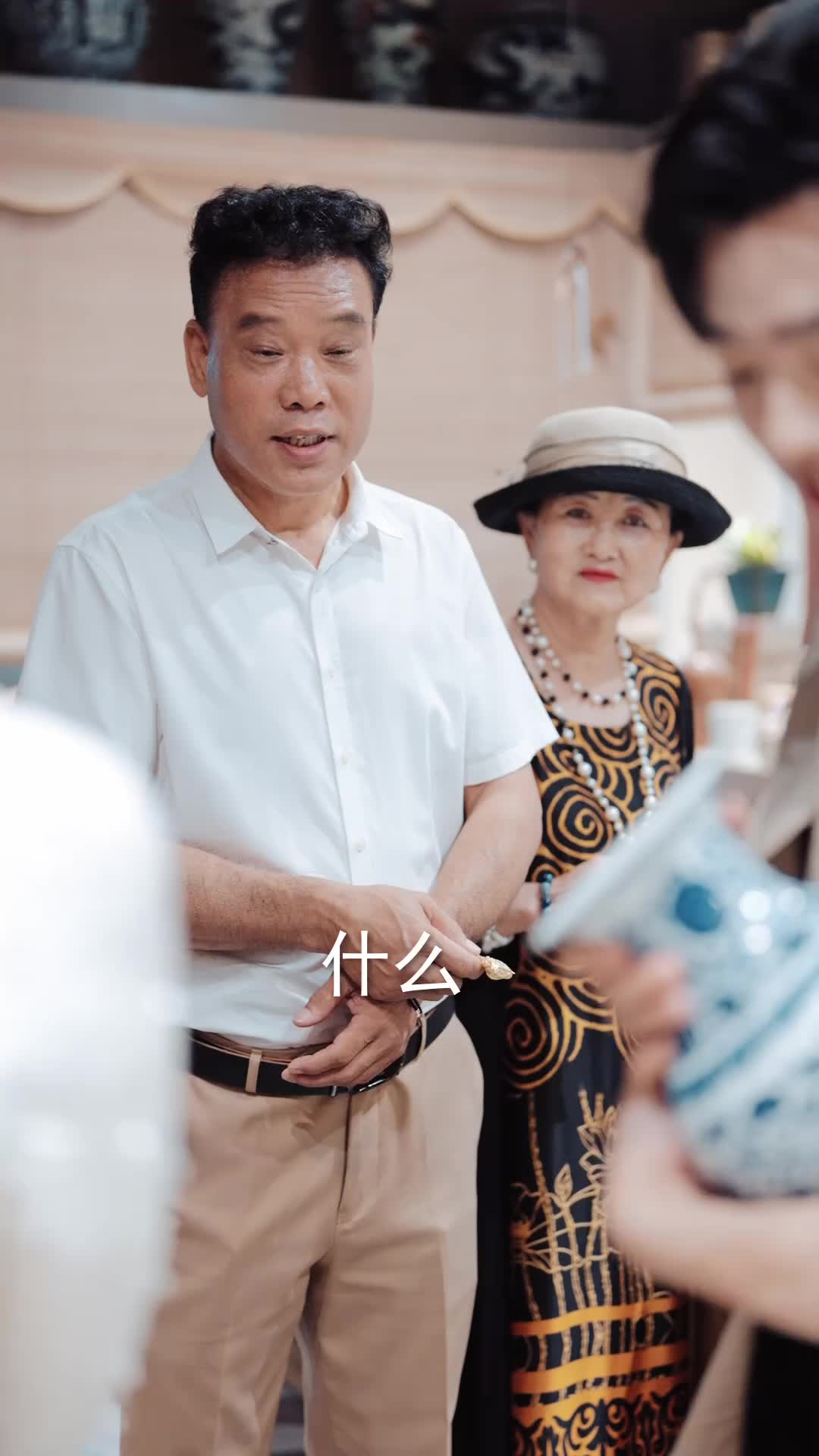 我手機裏有神仙 第9集