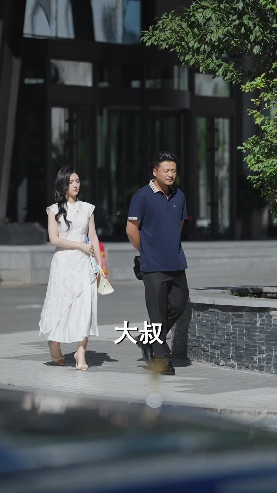 我爸是保安 第4集