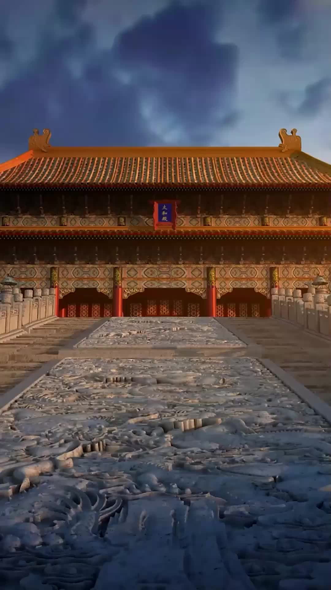 Ep 54