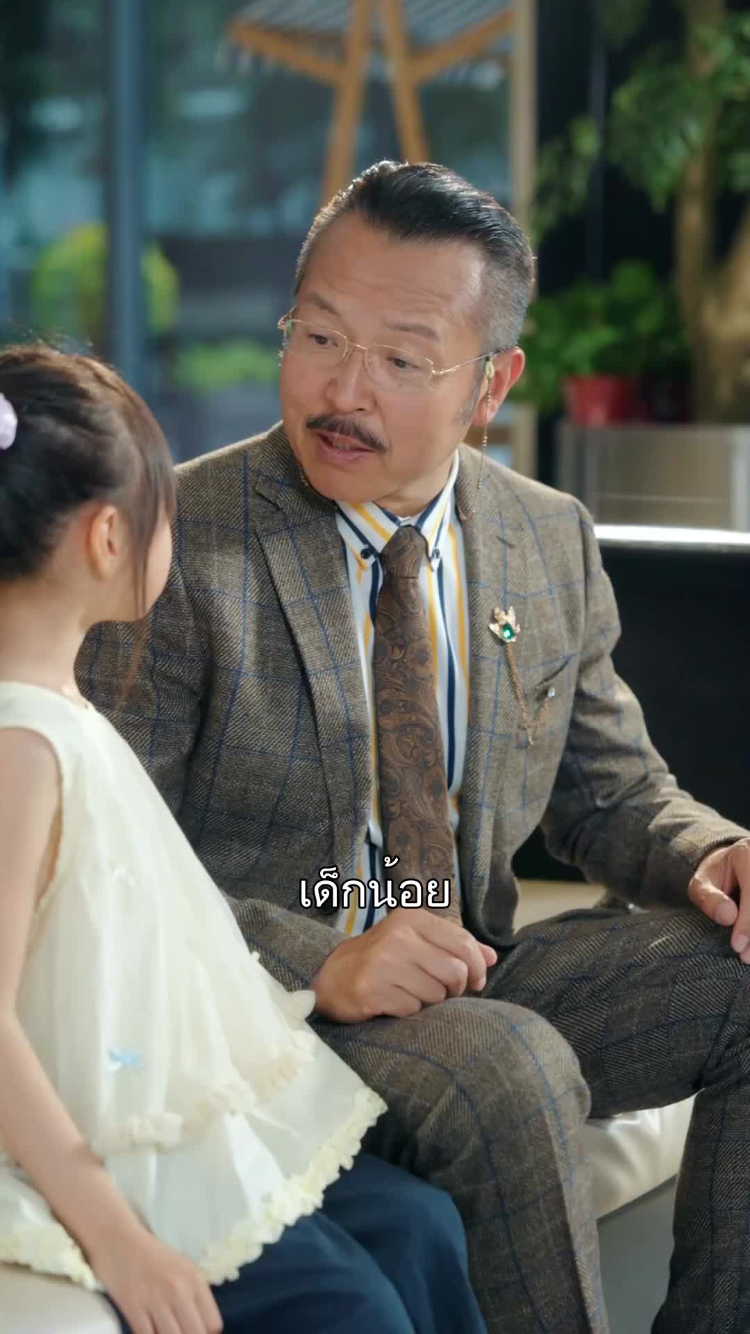 เลขาหน้าใส ยั่วใจซีอีโอ  ที่3ตอน