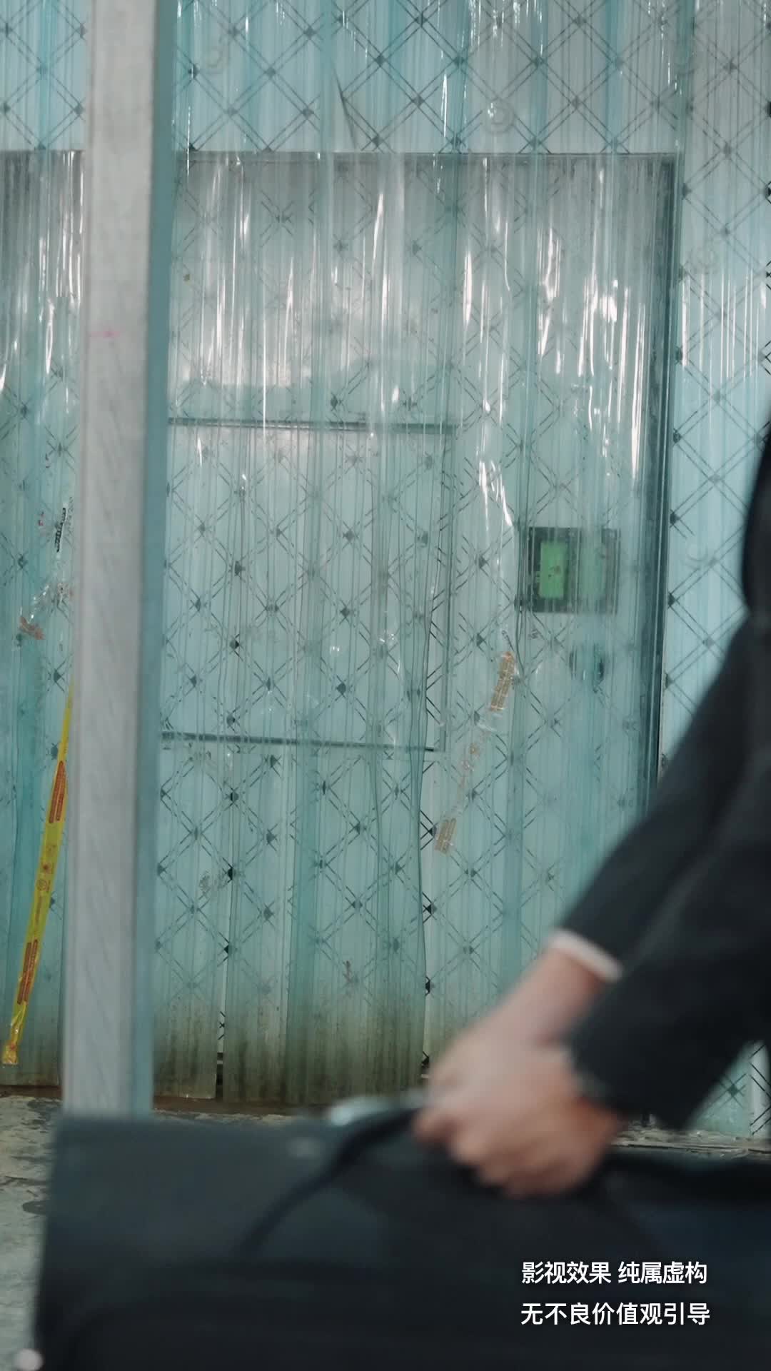 王爵记 第11集